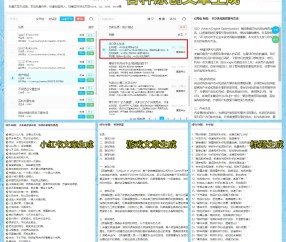 梅杰尔LPGA精英赛汤普森落后1杆 曾莉棋刘瑞欣T34