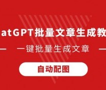 青岛海牛：外援将至 间歇期前他更多是“奇兵”
